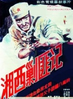 美国电影美国式禁忌7