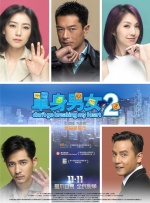 2017天天干夜夜操