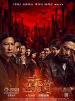 国产成人精品午夜