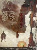 亚洲电影在线