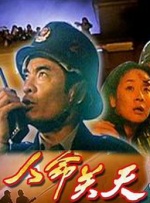 男女无遮挡120秒