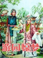 寂寞的温泉女主人