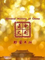 精品国产电影