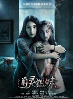 五月婷婷丁香网