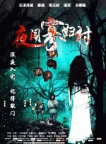 国产成人在线视频观看