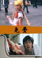 国产大尺度吃奶无遮无挡