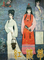 欧美 日韩 在线 一区
