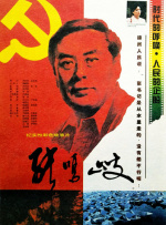 亚洲国产精品综合福利专区