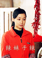 演员私生活