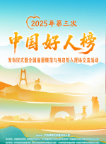 强伦女教师2