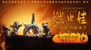 青青操视频在线