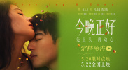 午夜国产精品福利在线观看