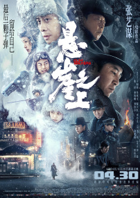 和漂亮邻居少妇做爰3