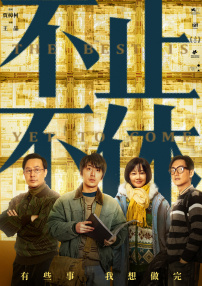 黄色靠逼视频
