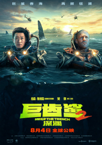 动画艳母