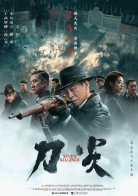 色八区在线视频