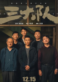 伊人色**天天综合婷婷