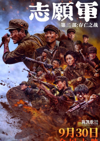 日韩亚洲人成在线