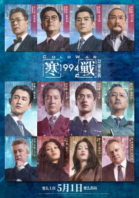 国产精品国产三级国产在线观看