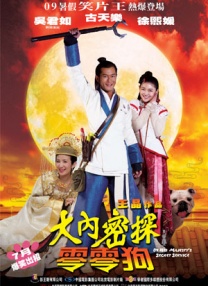 阿姨的腿分开了