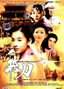 露天浴池的女主人公