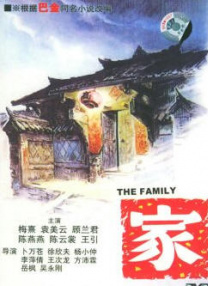 粉嫩白丝jk被啪国产在线