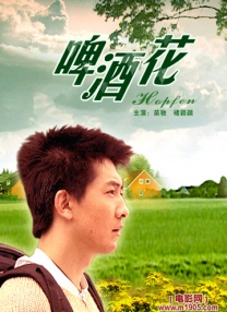 chinese打屁股实践