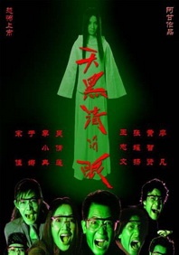国产精品久久久久国产精品