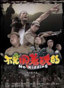 情欲异视界