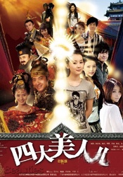 沈谯