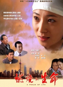 综合啪啪