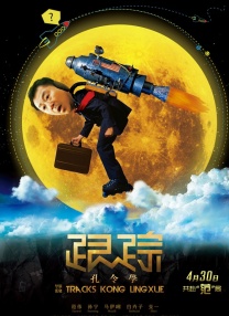 国产成人精品一区二三区在线观看