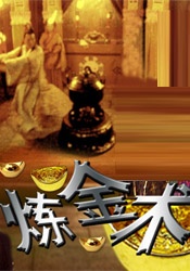 婷婷丁香久久