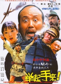 亚洲最大4438