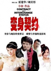youwu在线影院