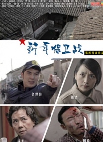 爱恋不顺