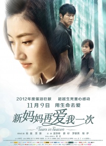 2020国产精品亚洲综合网