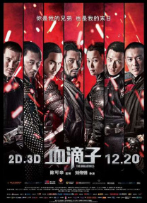 国产精品国产三级国产在线观看