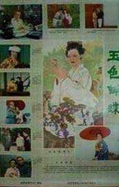 用力别停受不了老师漫画视频