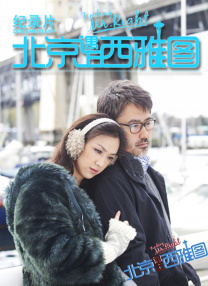就要干就要色
