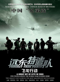 亚洲二区在线