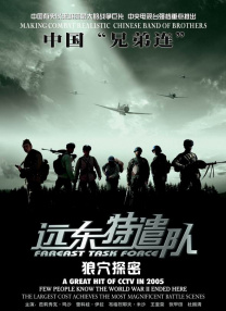 韩国大尺度电影《陷阱》