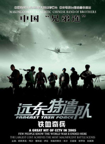 泰剧《我们的爱》在线观看