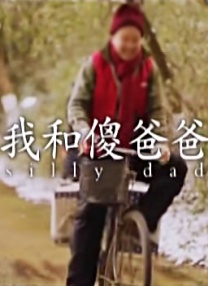 香蕉青草久久成人网