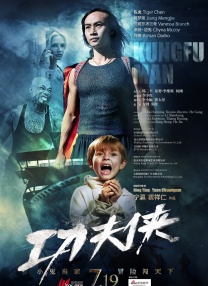 国产免费凹凸—av视觉盛宴