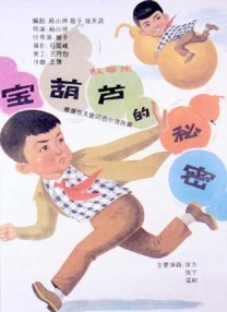 久热国产精品视频
