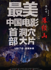 田中太郎