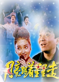 亚洲成aⅴ人片在线影院八