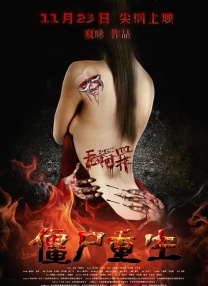 欧美摸胸