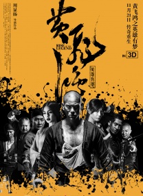 av大力操